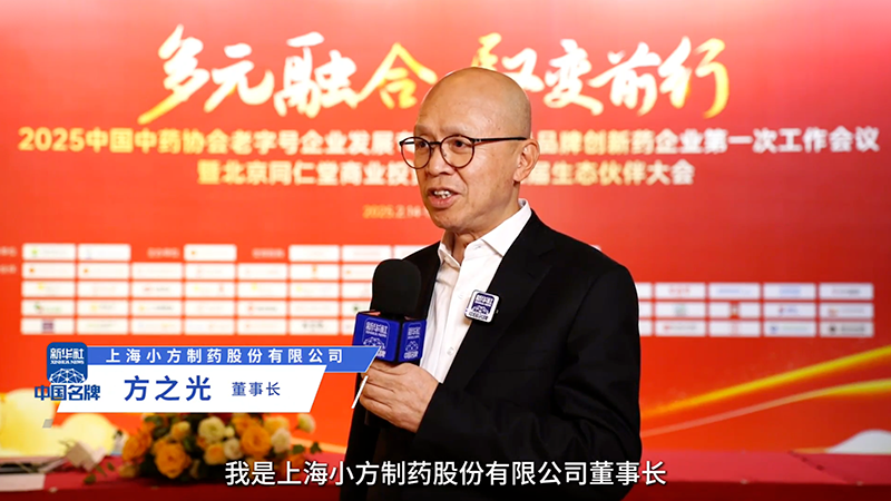 凯发天生一触即发制药：阐释“医疗进家庭”布局 聚焦小药品大市场